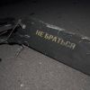 Kyiv officials report aftermath of Russian nighttime attack