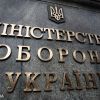Foreign companies to be able to modernize military equipment in Ukraine
