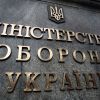 Artillery coalition discusses Ukraine's needs for next 2 years
