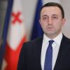 Prime Minister of Georgia announces resignation