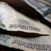 Russians are rushing to move money abroad: Intelligence reveals what&rsquo;s driving the exodus