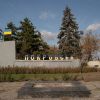 Russia intensifies assaults on Ukraine's Pokrovsk: New tactics revealed