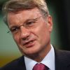 Russian economy hits zero growth, Sberbank chief warns of stagnation