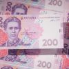 Ukraine's daily war spending hits $172 million amid Russian invasion