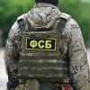 Alleged Ukrainian sabotage-reconnaissance group infiltration reported in Bryansk region, Russia