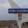 'United Russia' headquarters blown up in Nova Kakhovka, Kherson region: Video