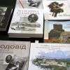 Czechia creates program to preserve unique Ukrainian books