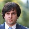 Ukrainian Security Service involved in organizing coup attempt, Georgian PM says
