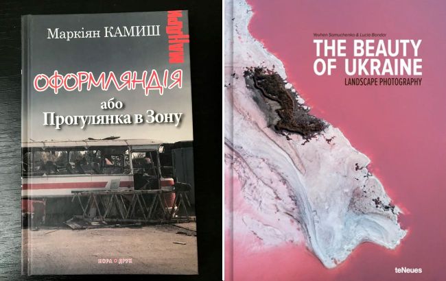 Ukrainian books among top 2023 books according to The Telegraph