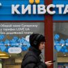 Cyber attack on Kyivstar: Probably largest since war's start