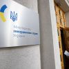 Ukraine’s Foreign Ministry responds to Crimea’s participation in World Urban Forum