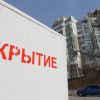 Drone hits government building in Russia’s Belgorod region (video)
