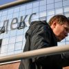 Drones hit Yandex's third data center, disrupting popular services across Russia