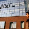 Yandex data center in Russia&rsquo;s Vladimir region shuts down after drone attack
