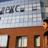 Europe should ask Ukraine to hit more Russian data centers, Lithuania's PM says