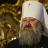 SBU exposes Metropolitan Pavel new suspicion: details