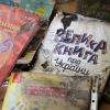 Russia's war has destroyed 13 million Ukrainian books
