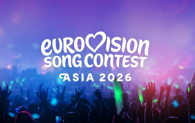 Asia to launch its own Eurovision: EBU reveals date of first show