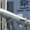 US concerned that Russia may provide supersonic missiles to Houthis