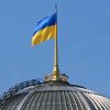 Ukraine recognizes 1944–1951 forced expulsions from Poland as deportation