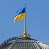 Ukrainian Cabinet of Ministers submits draft law to Verkhovna Rada on ratifying minerals deal