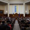 Ukrainian Parliament passes key laws for EU accession