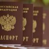 Moscow pushing for full passportization on occupied Ukrainian land by 2026