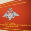 Partisans infiltrated Russian military office and shared photos from there