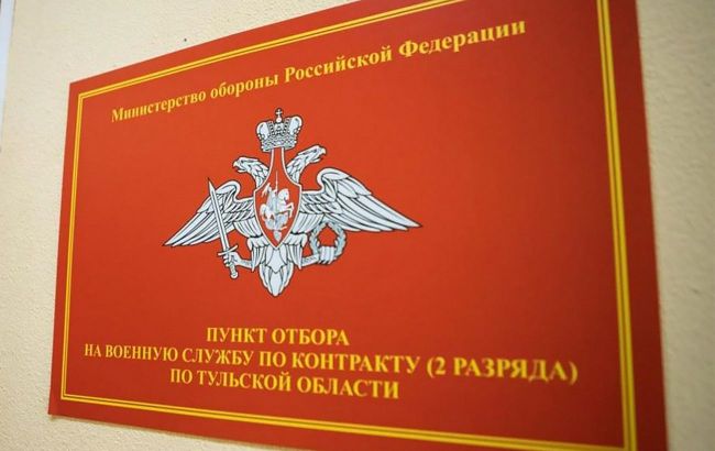 Partisans infiltrated Russian military office and shared photos from there