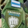 Tetkino village in Kursk region came under control of volunteer units - Freedom of Russia Legion