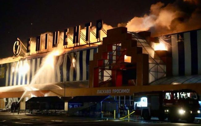 Russia strikes Epicentr hypermarket in Ukraine's Poltava, sparking fire and injuring woman