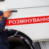 Ukrainian State Transport Special Service receives equipment from US for demining