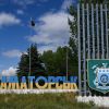 Powerful explosion rocks central Kramatorsk - Here's what we know
