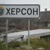 Explosions in Kherson on December 3