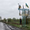 Russians use phosphorus in Avdiivka offensive - Presidential Office reports