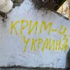 Ukrainians in Crimea warned of digital blockade, long internet outages ahead