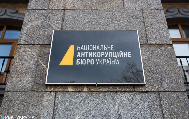 Security Service and Prosecutor's Office investigate Russia's influence on Ukraine's anti-corruption agency