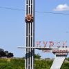 Russia launches disinformation campaign over Ukraine's Kursk operation