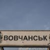 Russian logistics hit near Vovchansk, Kharkiv region: Ukraine's forces release footage of strike
