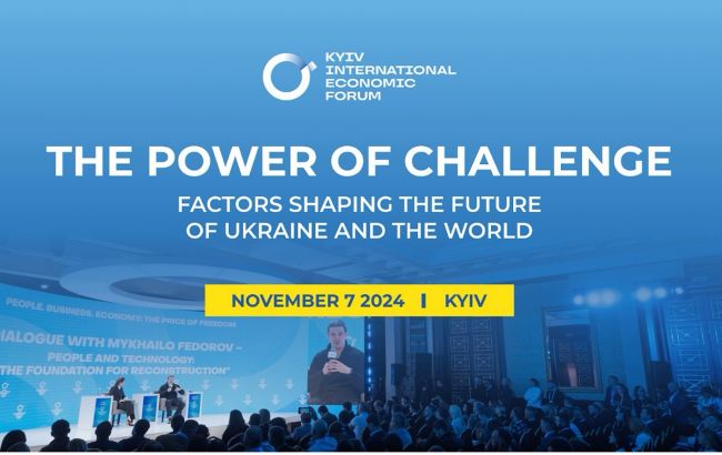 The 10th Kyiv International Economic Forum will be hosted in Kyiv