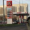 Moscow, St. Petersburg face gas shortages after strikes on refineries