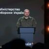 Ukraine's Defense Minister names 4 priorities of military strategy for 2025