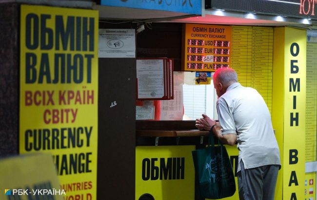 Ukraine Adopts A Flexible Dollar Exchange Rate RBC Ukraine