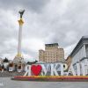 Ukrainian Independence Day: Will Ukrainians have additional days off?