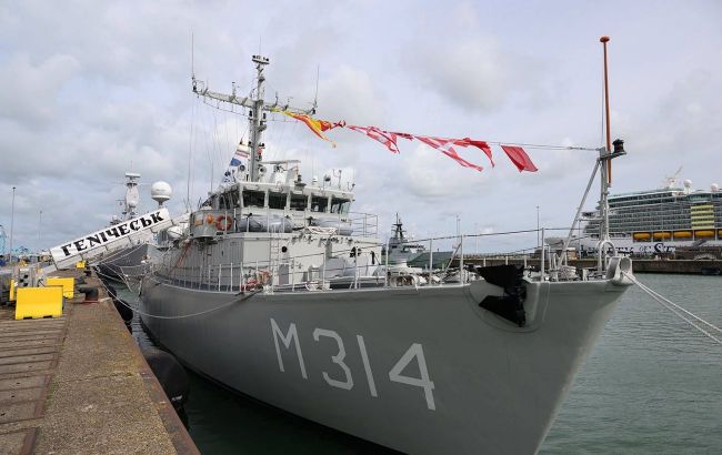 Ukraine receives new minehunter from Netherlands