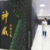 China building giant AI supercomputer in space