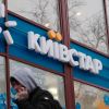 Russia deliberately targeted mobile operator's building in Kyiv - Zelenskyy