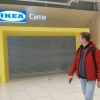 Russian agents busted in Lithuania for coordinating Europe-wide parcel explosions, IKEA fire