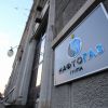 Austria greenlights Naftogaz to seize €120 mln in Russian assets