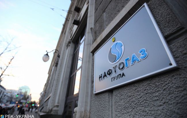 Austria greenlights Naftogaz to seize €120 mln in Russian assets